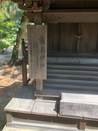 鶴島神社（吉備津彦神社末社）の参拝記録(こーちんさん)