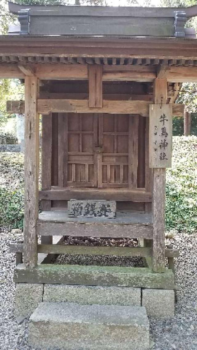 岡山県岡山市北区一宮1046 鶴島神社（吉備津彦神社末社）の写真4