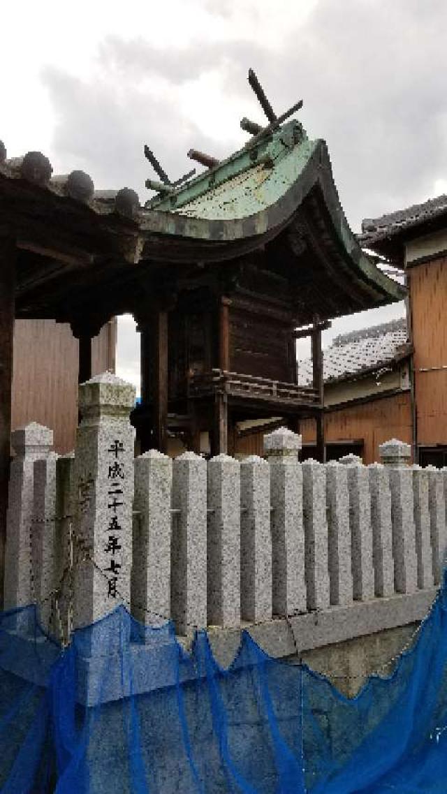 兵庫県姫路市網干区宮内 小松神社の写真1