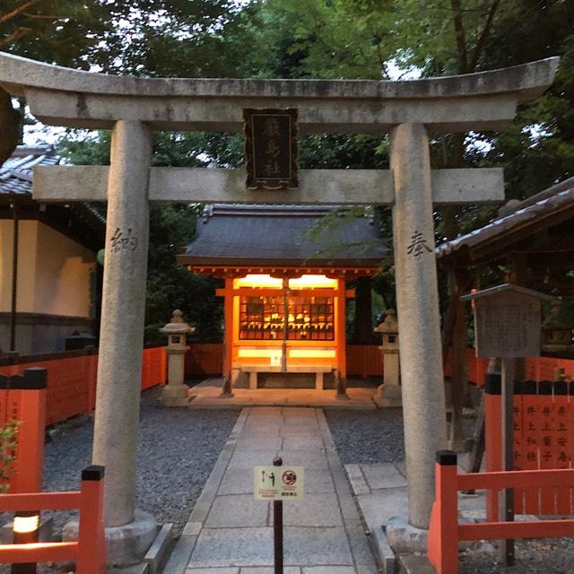 厳島社(八坂神社)の参拝記録4