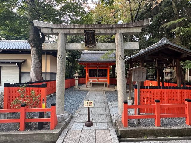 厳島社(八坂神社)の参拝記録4