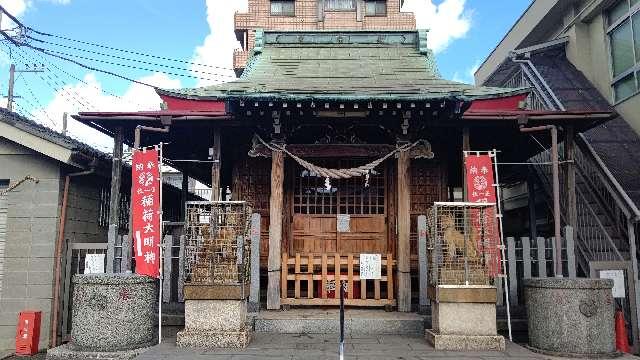 義田稲荷神社の参拝記録(miyumikoさん)