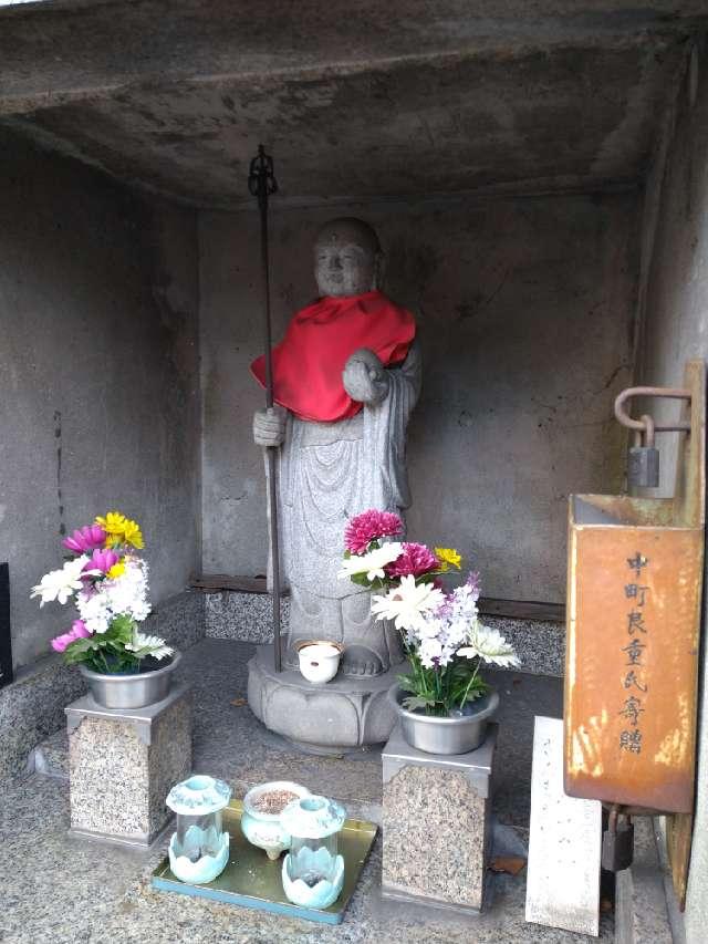 延命地蔵尊の参拝記録2