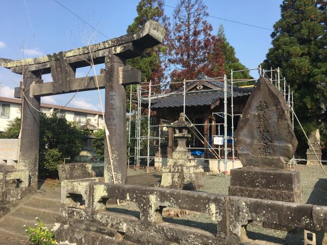 熊本県山鹿市山鹿 桑坂神社の写真1