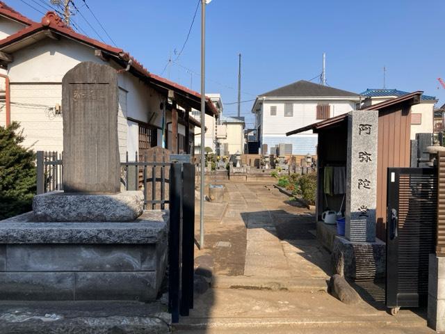 田柄阿弥陀堂の参拝記録2