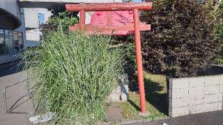 稲荷神社の参拝記録(まっちゃんさん)