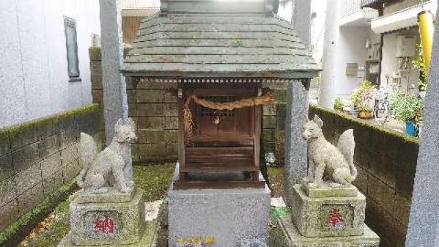 東京都目黒区祐天寺2-8 稲荷神社の写真2