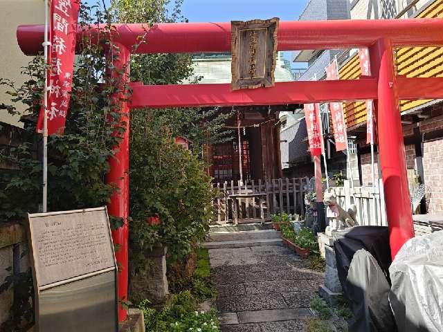 笠間稲荷神社の参拝記録4