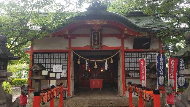 高倉稲荷神社の参拝記録3