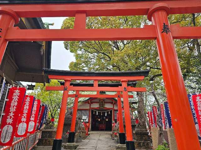高倉稲荷神社の参拝記録2