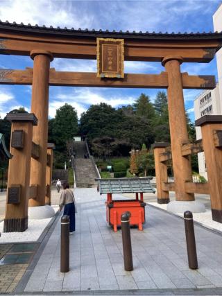 荒神社（宇都宮二荒山神社末社）の参拝記録(ペン太さん)