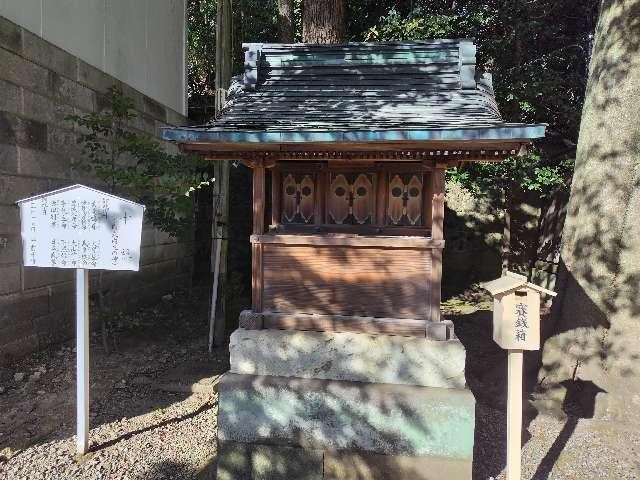 十社（宇都宮二荒山神社）の参拝記録8
