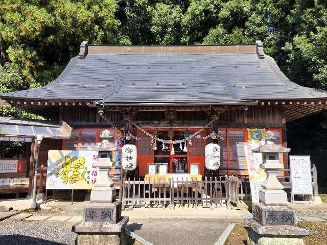 三光稲荷神社の参拝記録5