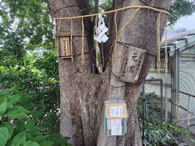 太田姫稲荷神社・元宮(太田姫神社・元宮)の参拝記録5