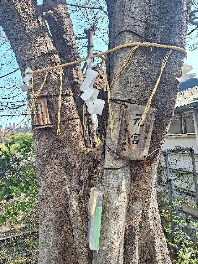 太田姫稲荷神社・元宮(太田姫神社・元宮)の参拝記録2
