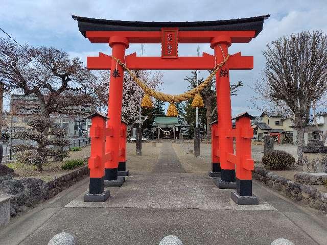 群馬県前橋市六供町332 六供八幡宮の写真2