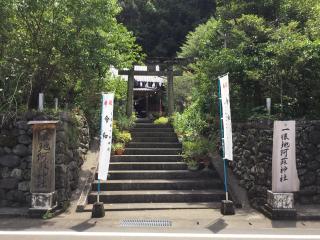 一勝地阿蘇神社の参拝記録(TOSHIさん)