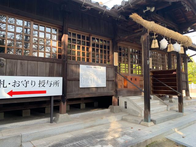 引野天神社の参拝記録5