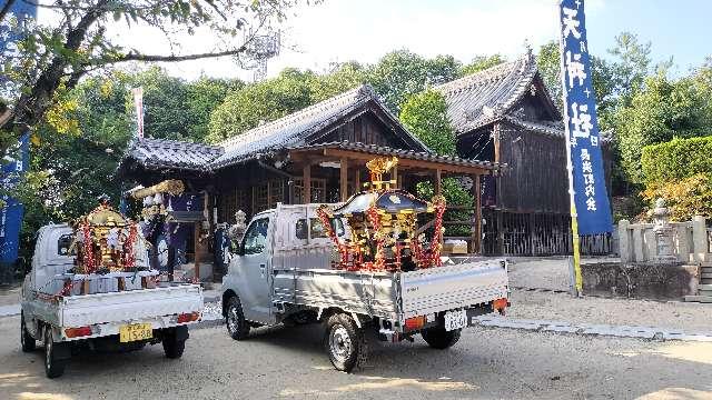 引野天神社の参拝記録2