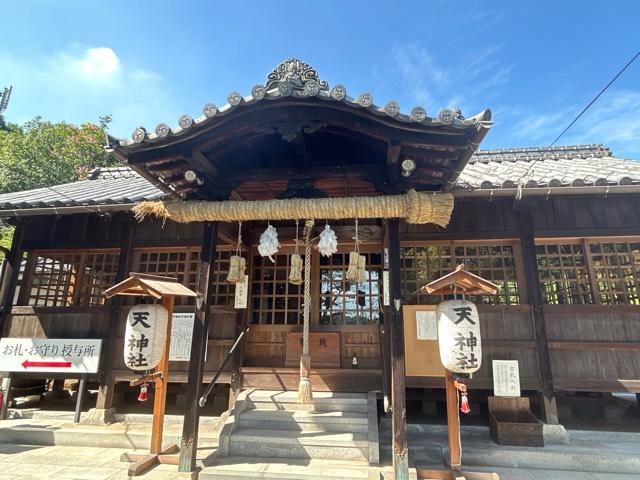 引野天神社の参拝記録2