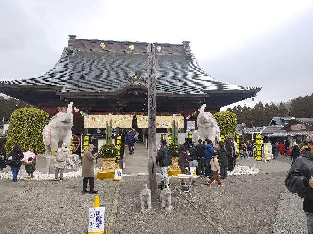 長福寿寺の参拝記録5