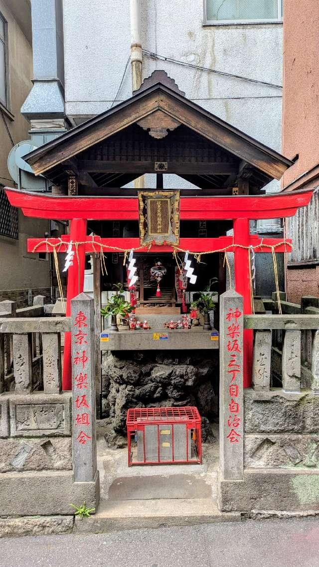 伏見火防稲荷神社の参拝記録4