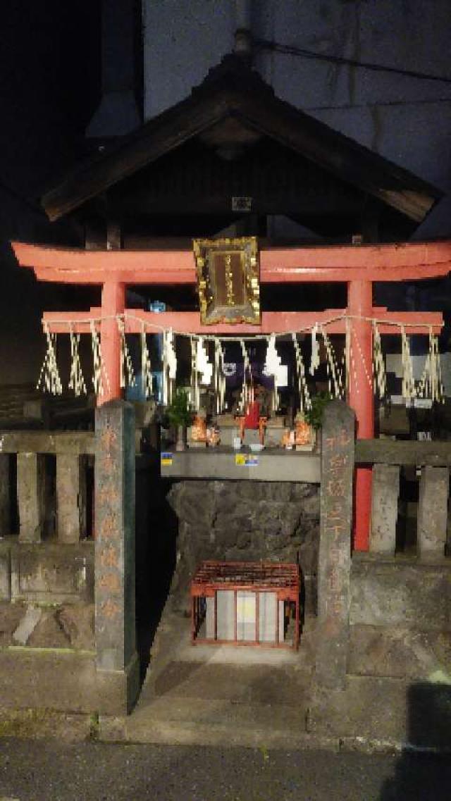 東京都新宿区神楽坂3-6 伏見火防稲荷神社の写真1