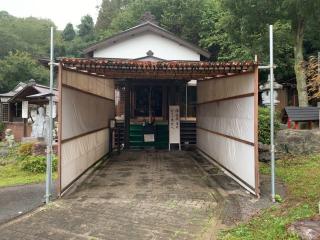 大小山鳳仙寺の参拝記録(SUPRAさん)