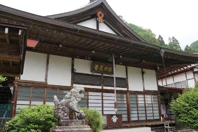 埼玉県秩父市大滝944 普寛神社の写真2
