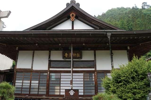 普寛神社の参拝記録1