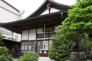 普寛神社の参拝記録(thonglor17さん)