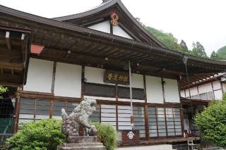 普寛神社の参拝記録(thonglor17さん)
