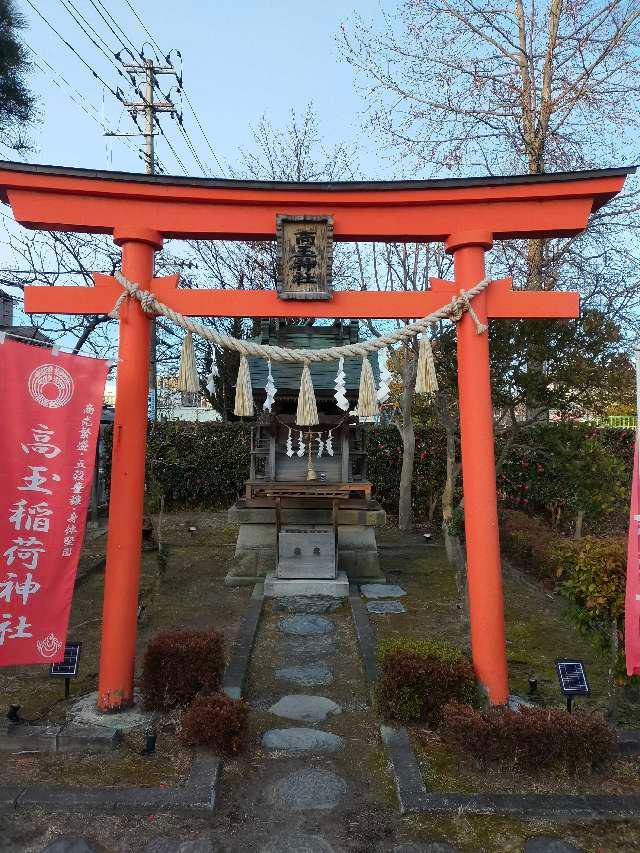 高玉神社の参拝記録3