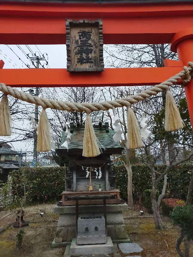 高玉神社の参拝記録4