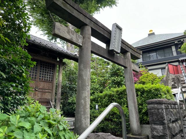 白鳥稲荷大明神の参拝記録3