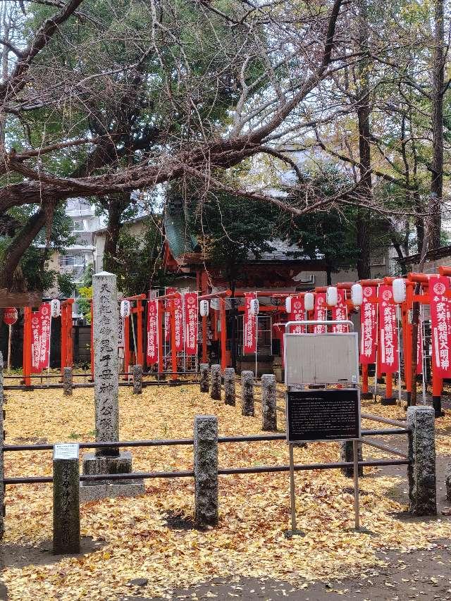 武芳稲荷大明神(雑司ヶ谷鬼子母神堂境内)の参拝記録10