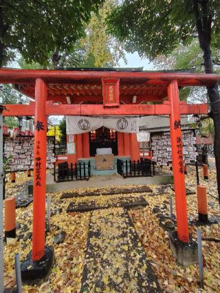 武芳稲荷大明神(雑司ヶ谷鬼子母神堂境内)の参拝記録(naniさん)