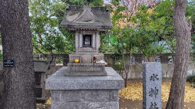 水神社の参拝記録1
