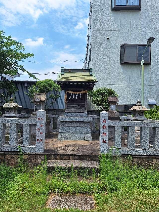 上一色日枝神社の参拝記録1