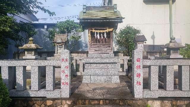 上一色日枝神社の参拝記録2
