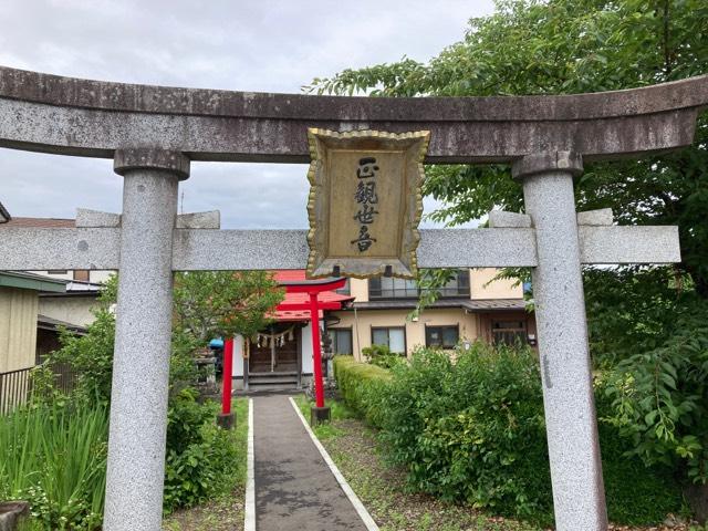 新庄観音堂の参拝記録1