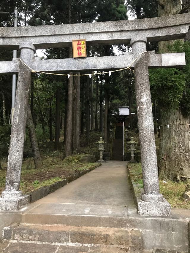 静岡県富士市桑崎内山町 山神社　勢子辻の写真1