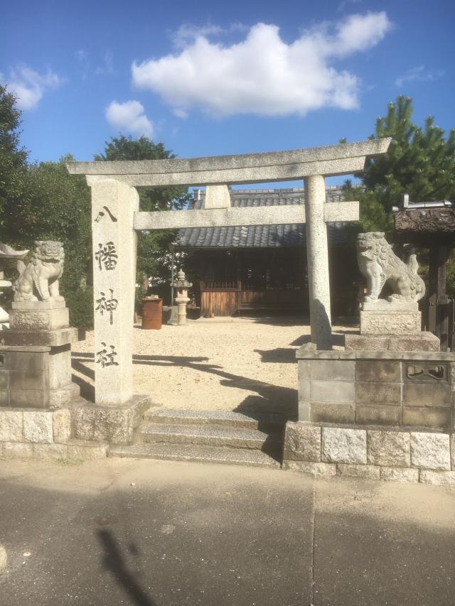 三重県四日市市９ 八幡神社の写真1