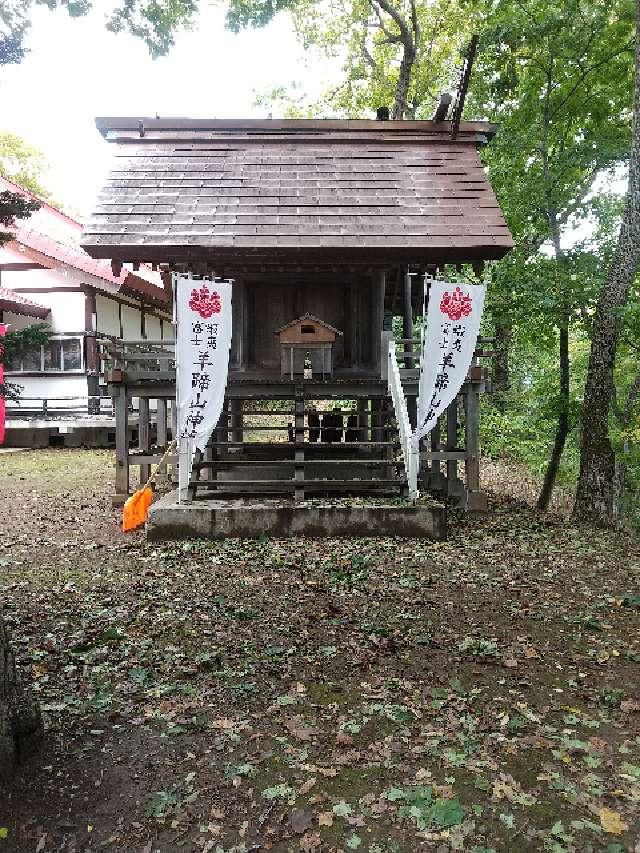 北海道虻田郡倶知安町字八幡476番地（倶知安神社境内） 蝦夷富士羊蹄山神社の写真3