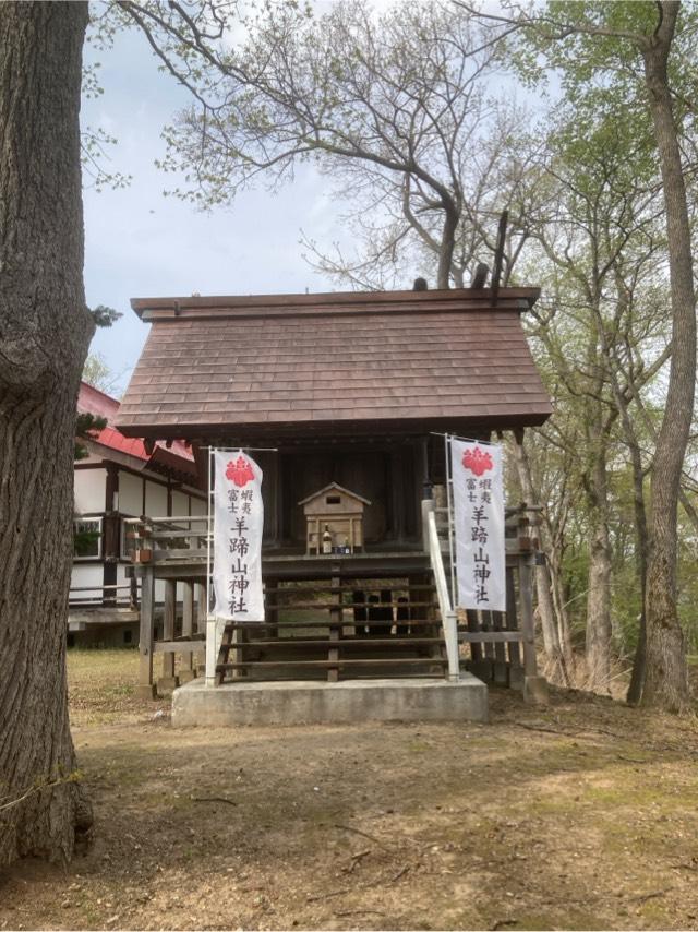蝦夷富士羊蹄山神社の参拝記録4