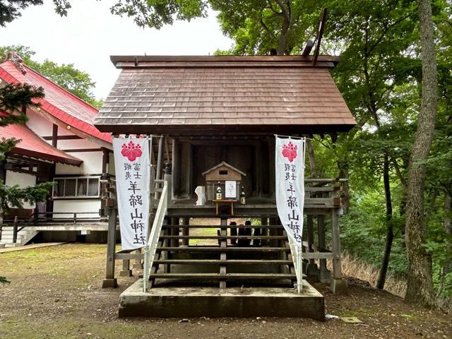 蝦夷富士羊蹄山神社の参拝記録6