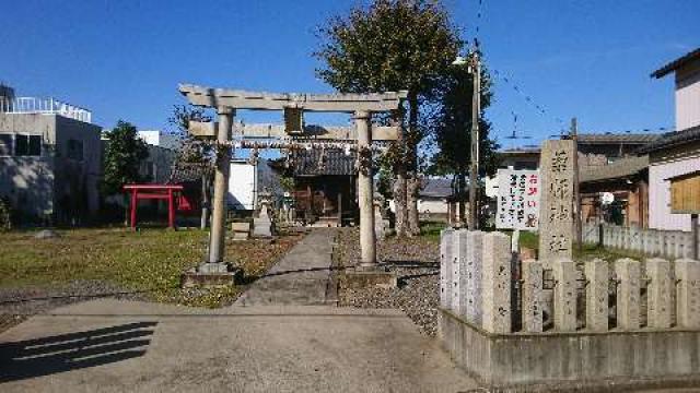 薬師神社の参拝記録2