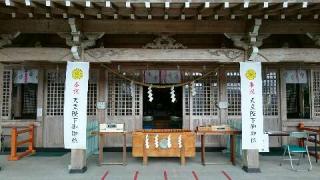 高千穗神社の参拝記録(松さん)