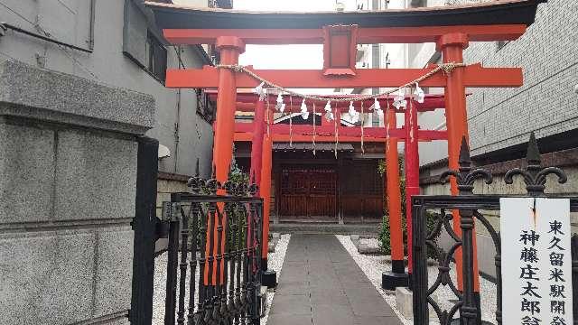 武蔵野稲荷神社の参拝記録(miyumikoさん)