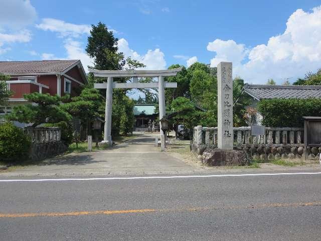 金刀比羅宮 尾張分社の参拝記録6